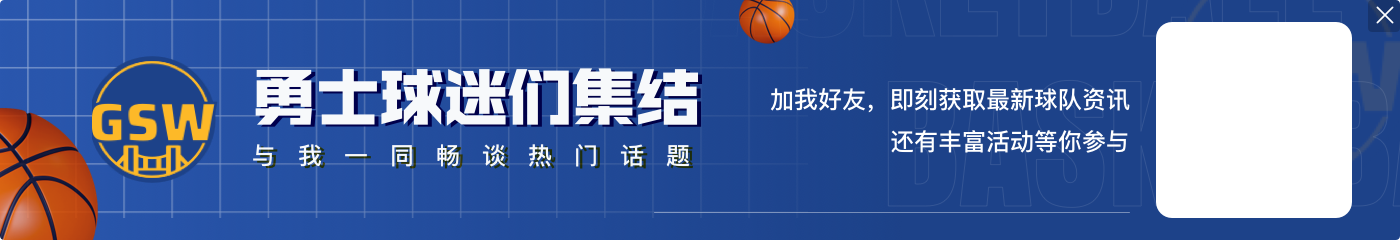 🧲ESPN播放库有引力：他对防守人来说是块吸铁石