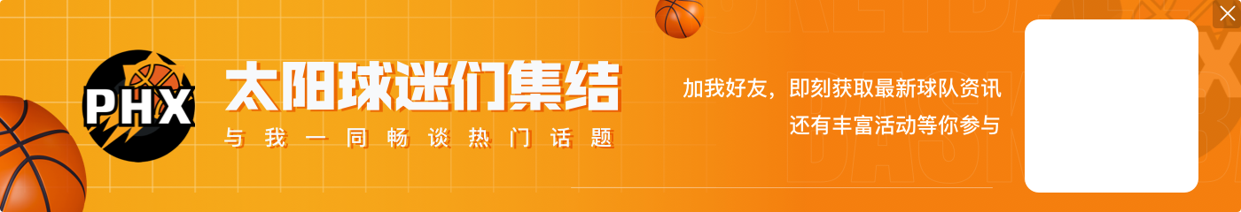 👀本赛季NBA会有球员单场砍下70+吗？看好谁拿70+？