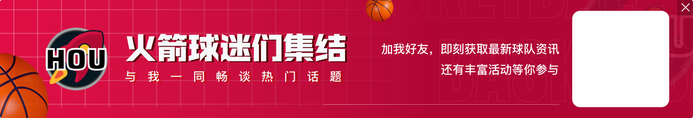 👀本赛季NBA会有球员单场砍下70+吗？看好谁拿70+？